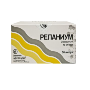 Реланиум 2 мл в инъекциях 50 шт!!!