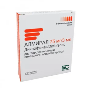Алмирал полный аналог Диклоберл амп. 75мг 3мл №5