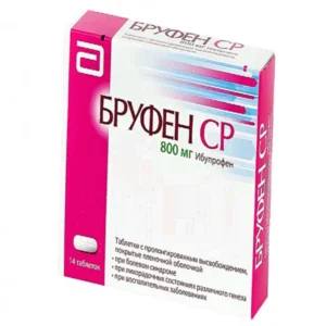 Бруфен SR (Brufen) табл. 800 мг №28