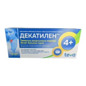 Декатилен таблетки для рассасывания N20