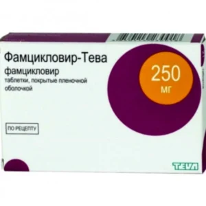 Фамцикловир Тева таб. 250 мг №15