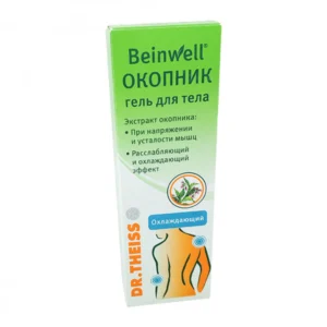 Окопника (Живокоста) мазь Др. Тайсс 100г